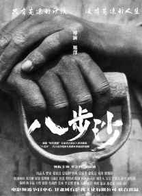 亚洲综合啪啪